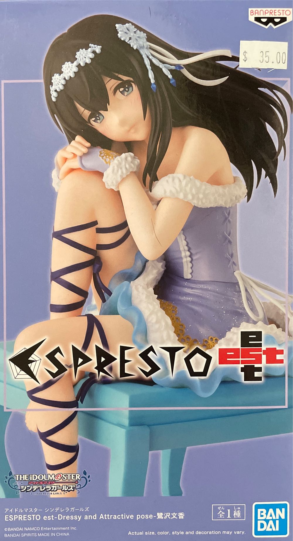 Banpresto Figurine The Idolmaster Cinderella Girls Espresto Dressy And Attractive Pose Fumika Sagisawa 16cm 4983164180787 - Banpresto - Bandai (Idolm@ster - Cinderella Girls) action figure collectible [Barcode 4983164180787] - Main Image 2