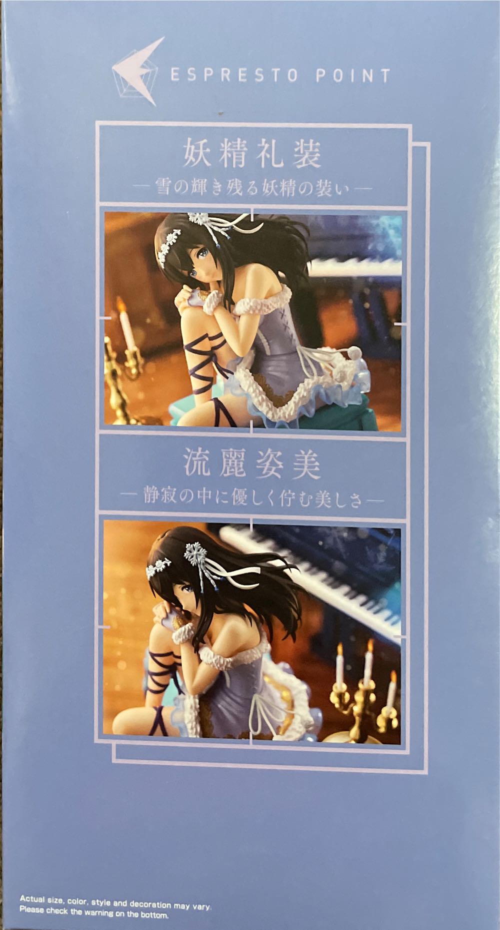 Banpresto Figurine The Idolmaster Cinderella Girls Espresto Dressy And Attractive Pose Fumika Sagisawa 16cm 4983164180787 - Banpresto - Bandai (Idolm@ster - Cinderella Girls) action figure collectible [Barcode 4983164180787] - Main Image 3