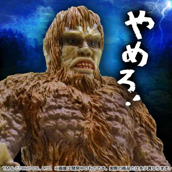 Sanda Bandai Premium - Bandai (Godzilla) action figure collectible [Barcode 4549660181071] - Main Image 3