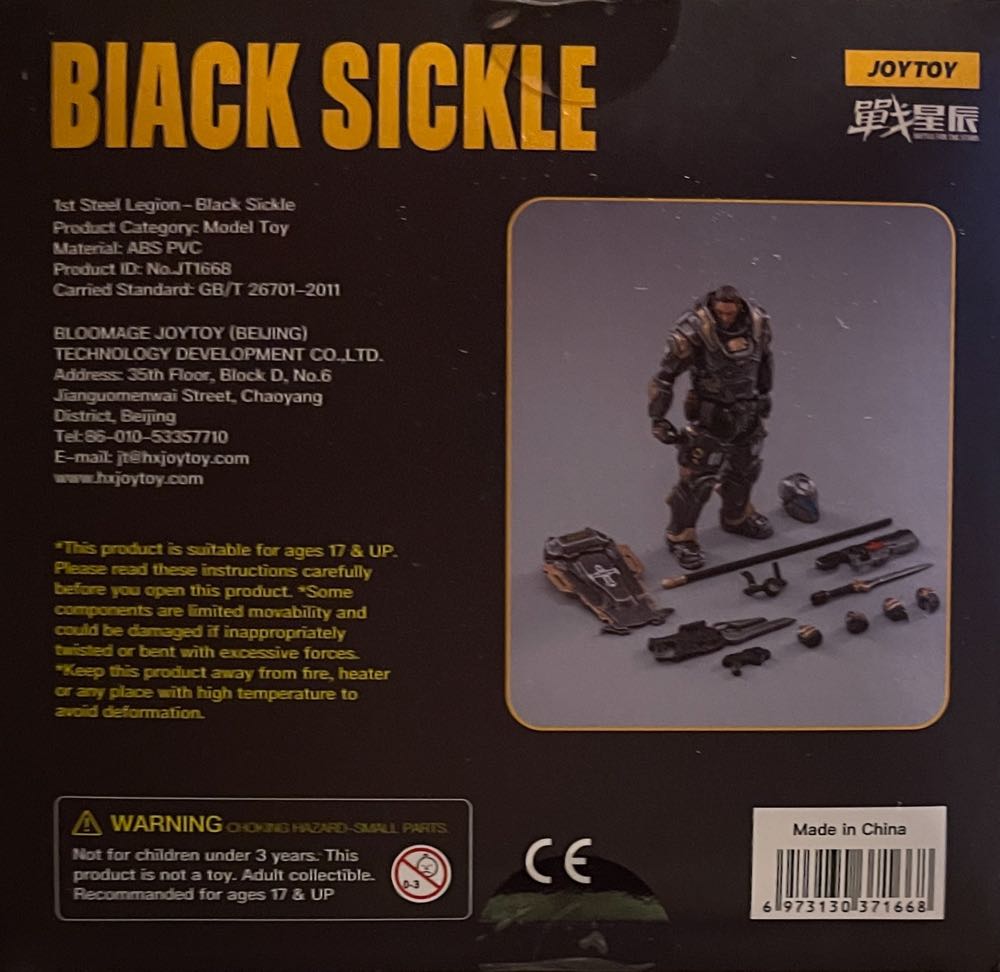 Black Sickle - Joytoy (Battle For the Stars) action figure collectible [Barcode 6973130371668] - Main Image 2