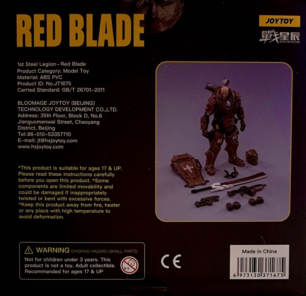 Red Blade - 1st Steel Legion - Joytoy (Battle For the Stars) action figure collectible [Barcode 6973130371675] - Main Image 2