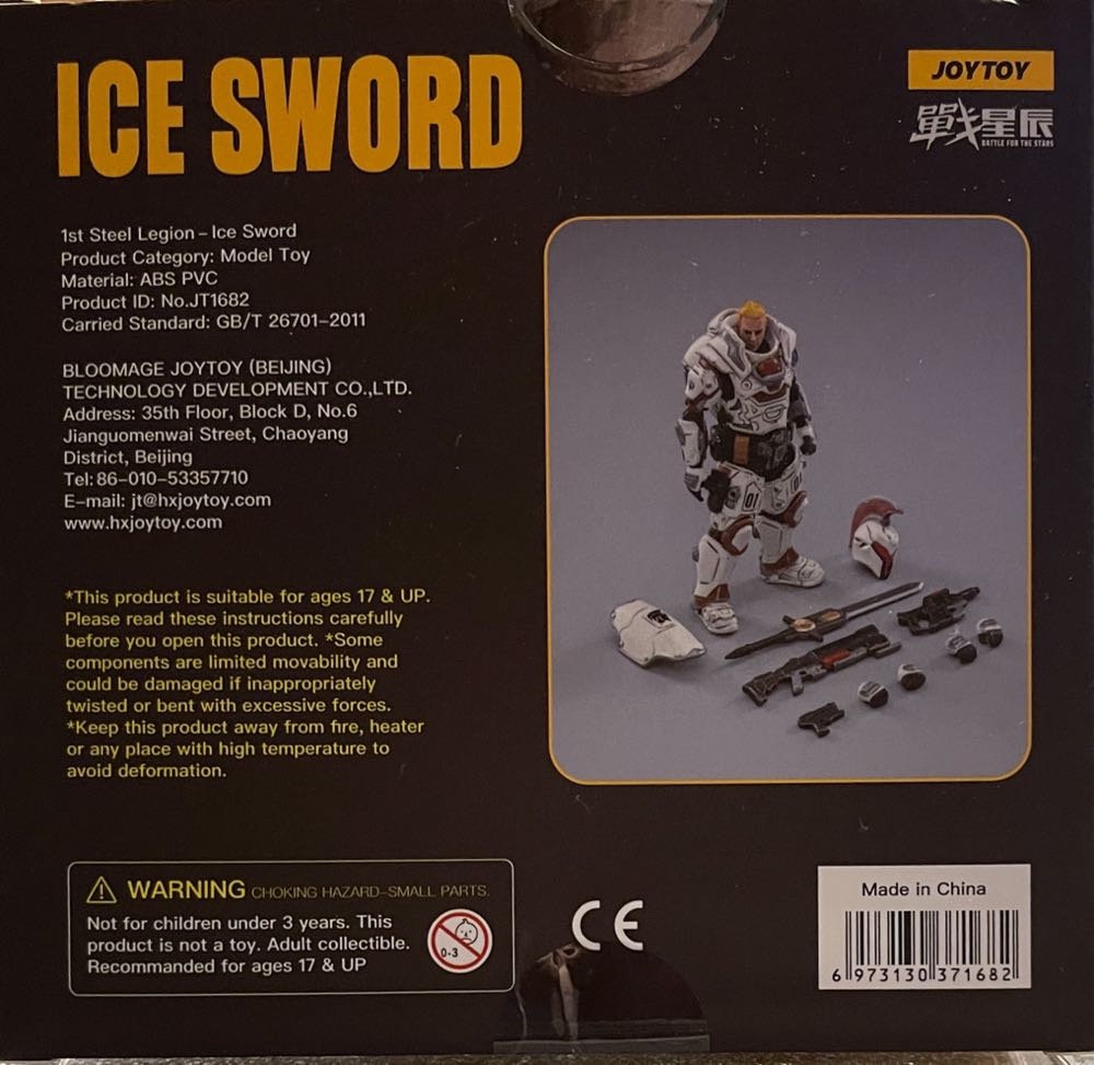 1st Legion Steel Ice Sword - Joy Toy (Battle For the Stars) action figure collectible [Barcode 6973130371682] - Main Image 2