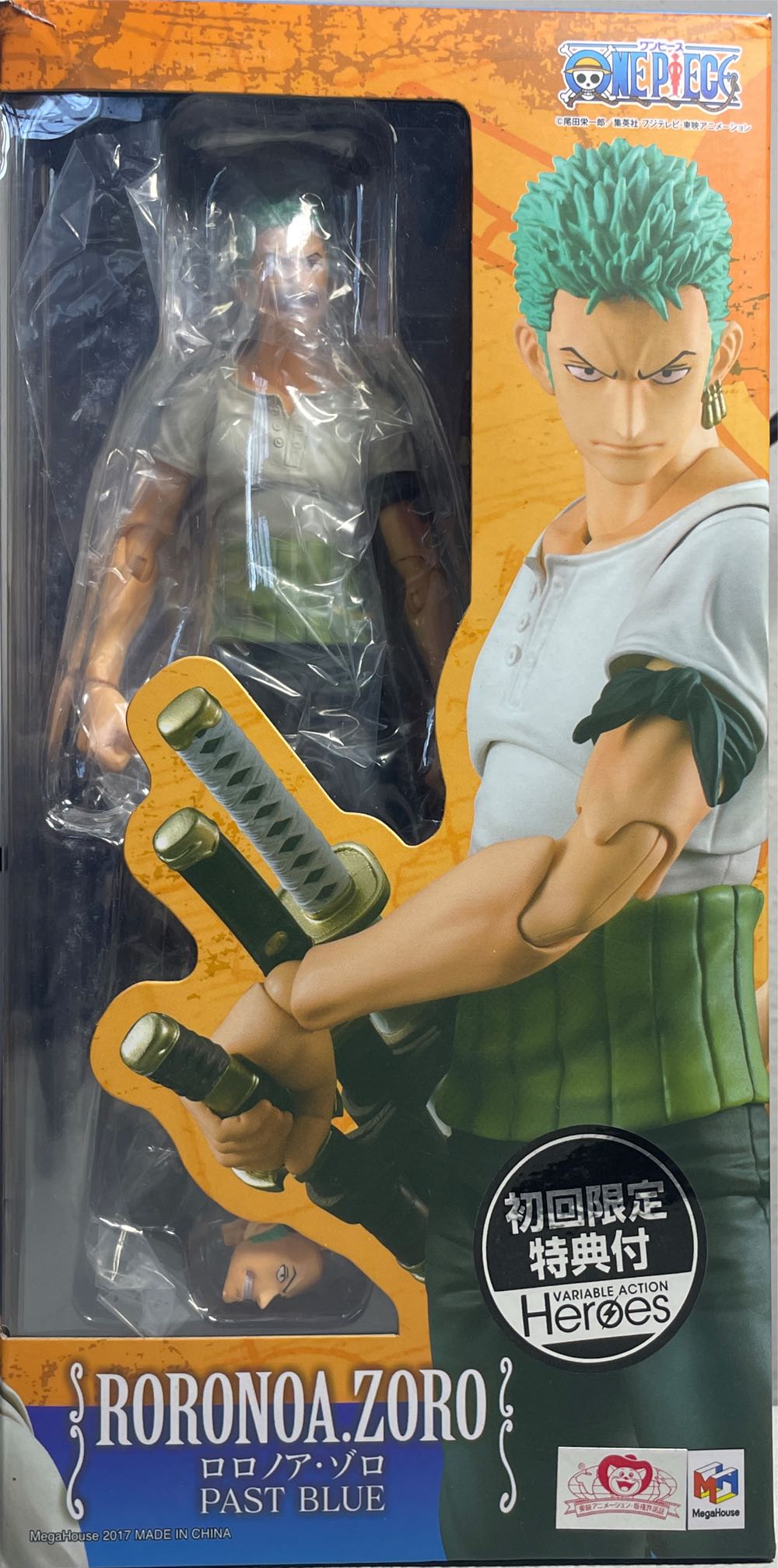 One Piece-Roronoa Zoro  (One Piece-Variable Action Heroes) action figure collectible [Barcode 4535123823138] - Main Image 2