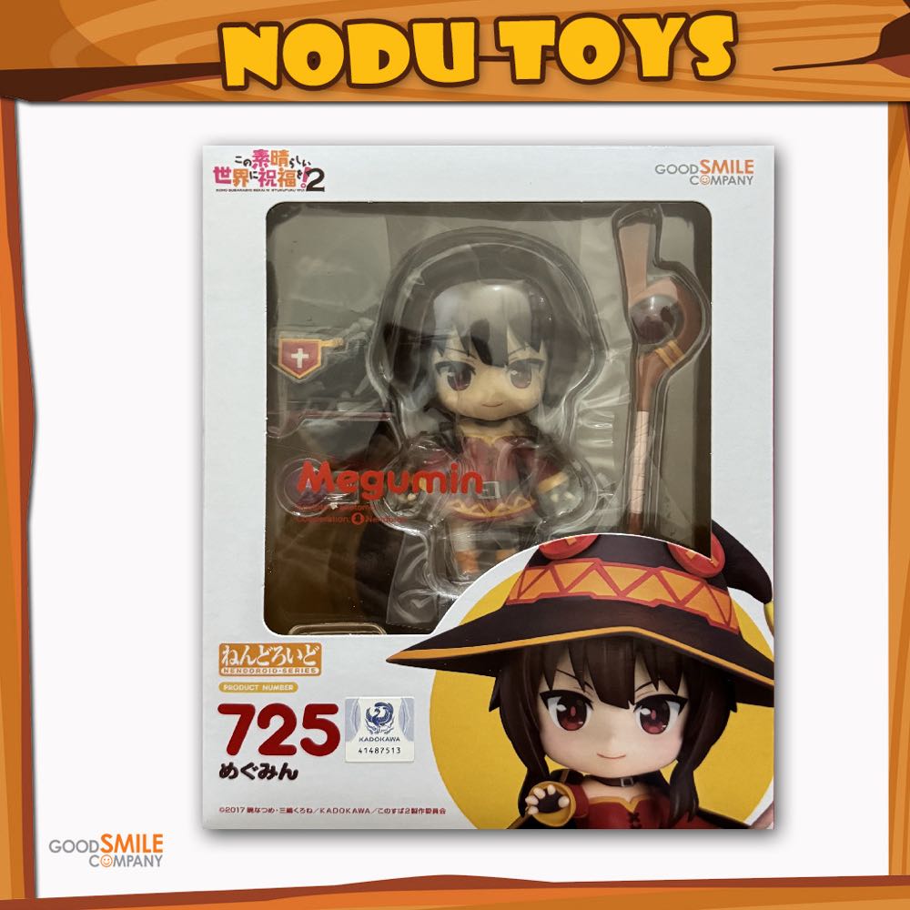 Megumin - Good Smile Company / Nendoroid (Konosuba: God’s Blessing on This Wonderful World! 2) action figure collectible [Barcode 4580416903011] - Main Image 2