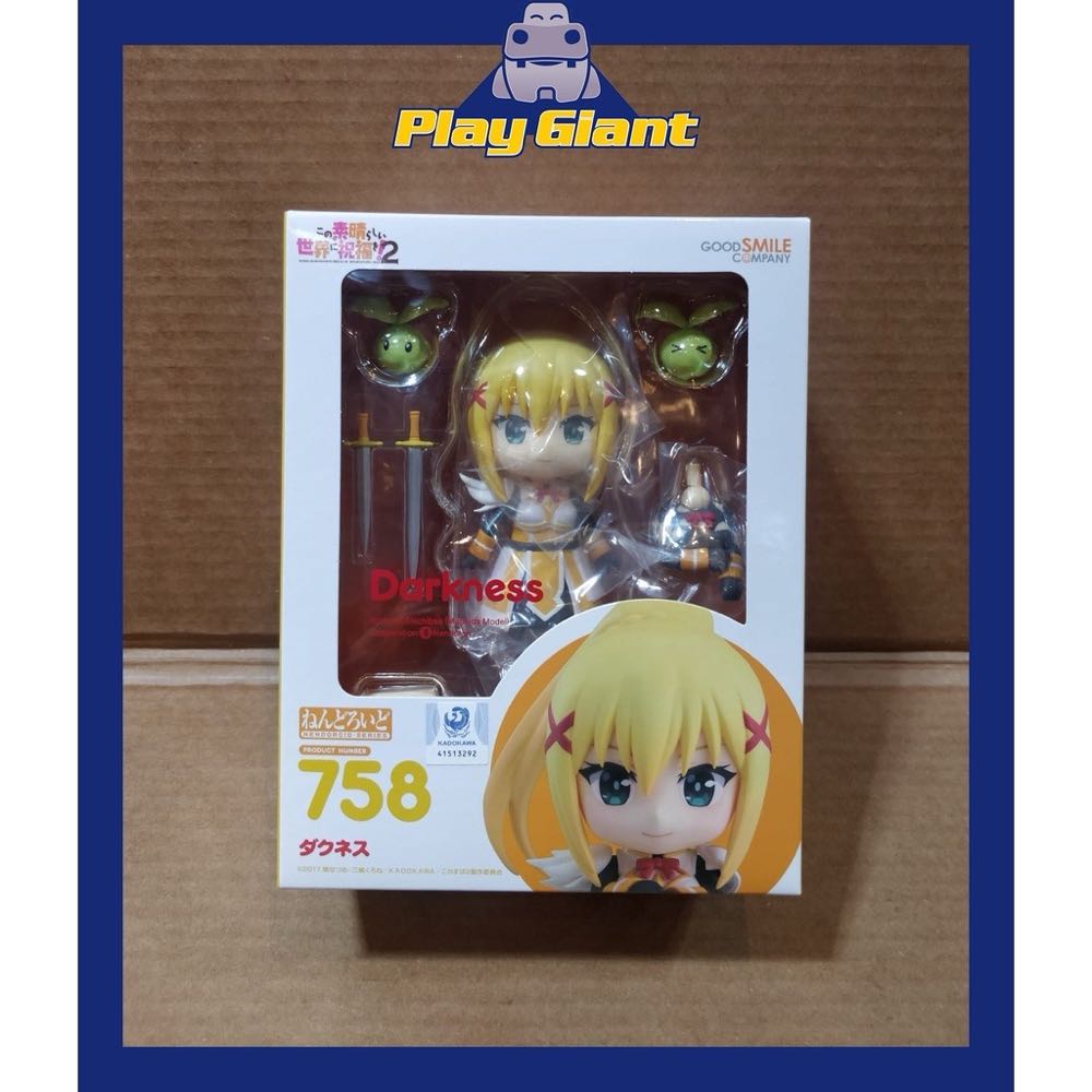 Darkness 758 - Good Smile Company / Nendoroid (Konosuba: God’s Blessing on This Wonderful World! 2) action figure collectible [Barcode 4580416903400] - Main Image 2
