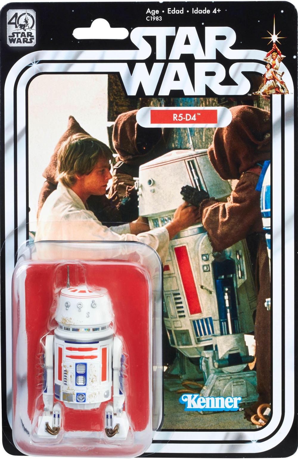 The Hulk (20th Anniversary)