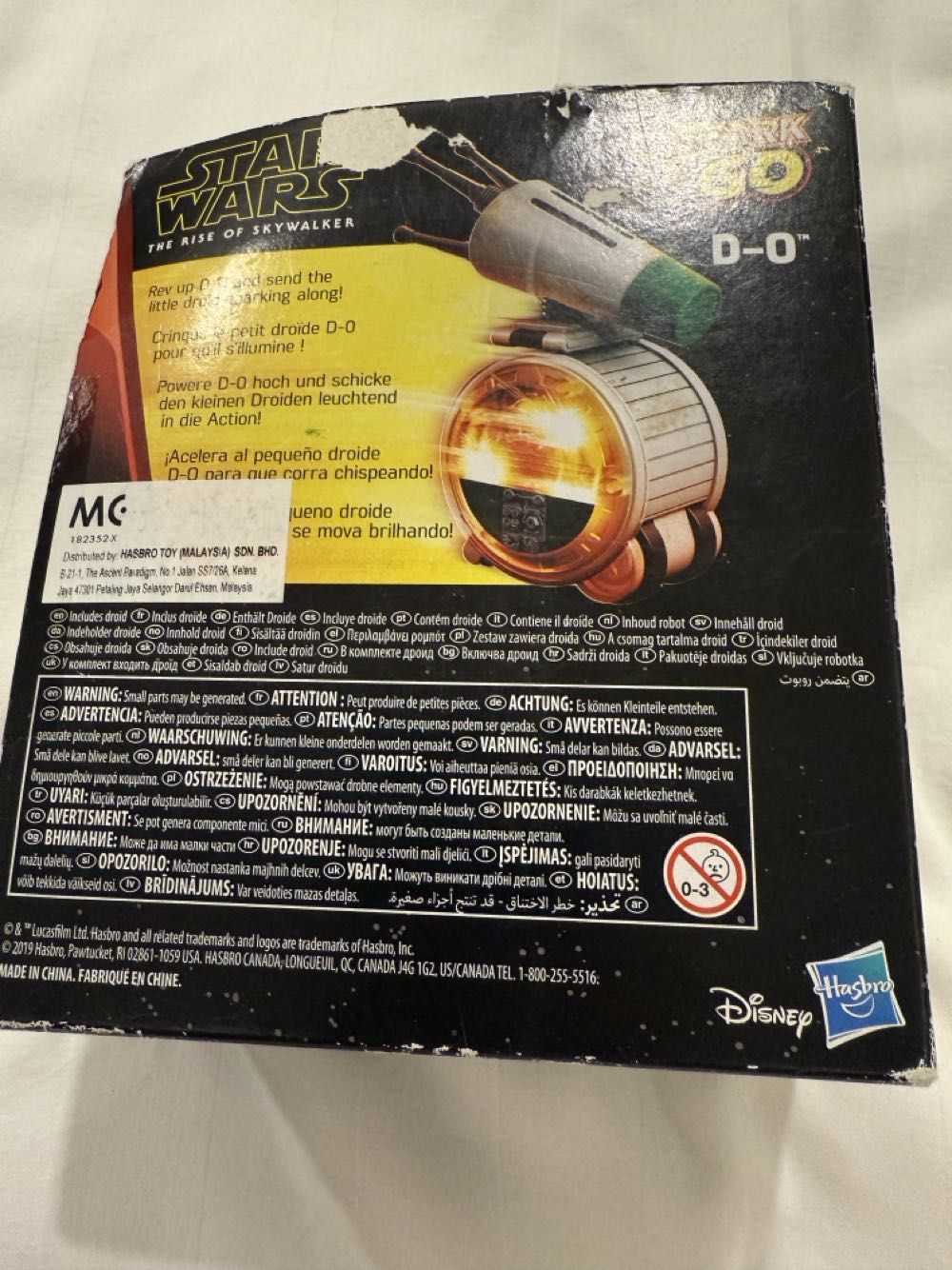 D-0 Droid Star Wars Spark And Go D-o Rolling Droid The Rise Of Skywalker Rev-and-go Sparking Interactive Toy Toys For Kids Ages 4 And Up - Disney / Hasbro (Star Wars) action figure collectible [Barcode 630509868384] - Main Image 3