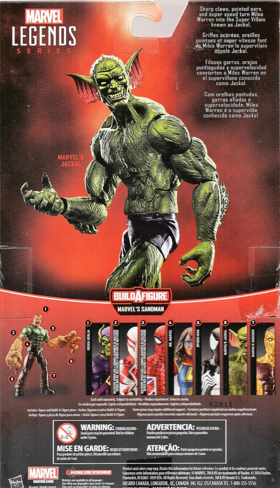 Jackal - Hasbro (Sandman Wave) action figure collectible - Main Image 4