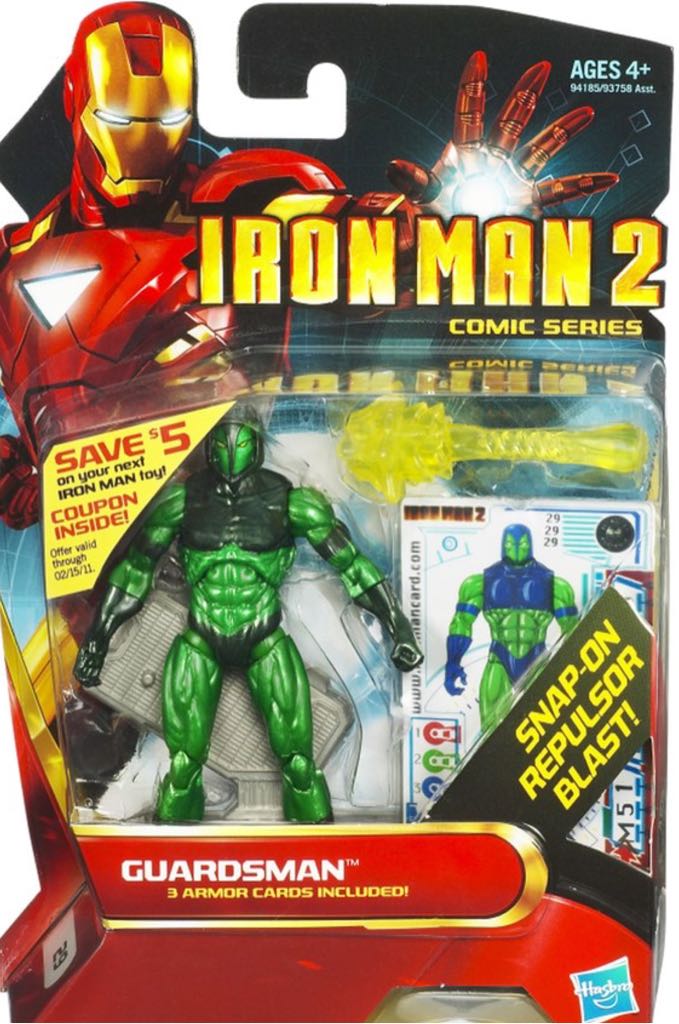 Guardsmen - Hasbro (Iron Man 2) action figure collectible [Barcode 653569484486] - Main Image 2