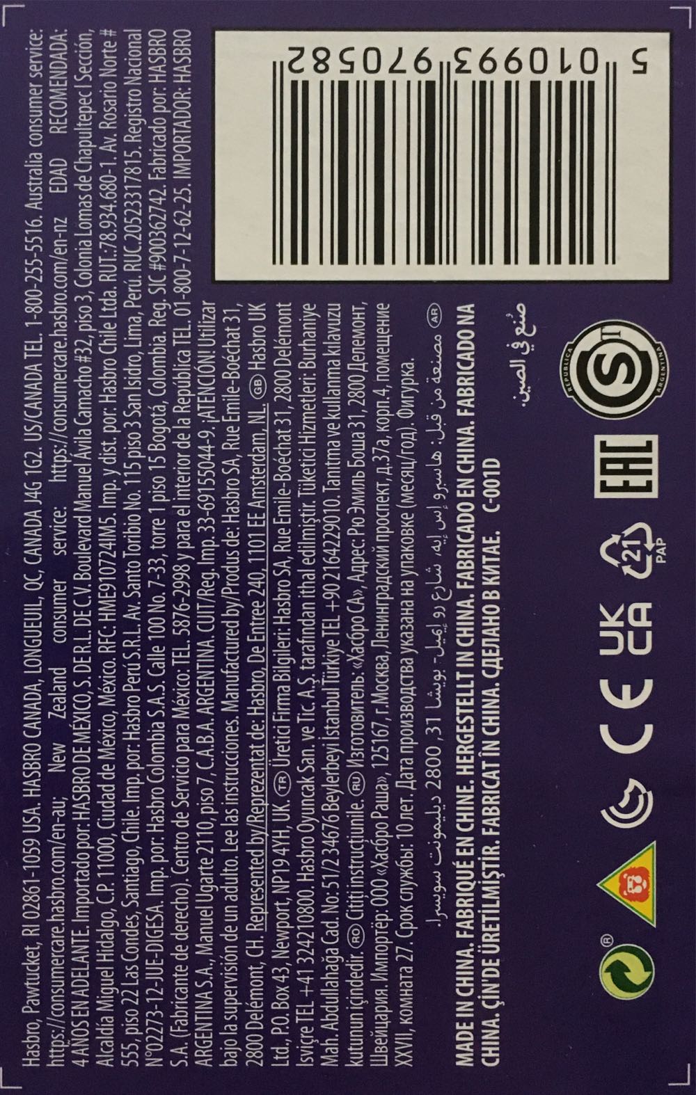 Spider-Man Retro Marvel Legends - Hasbro (Marvel Vintage: Spider-Man) action figure collectible [Barcode 5010993970582] - Main Image 4