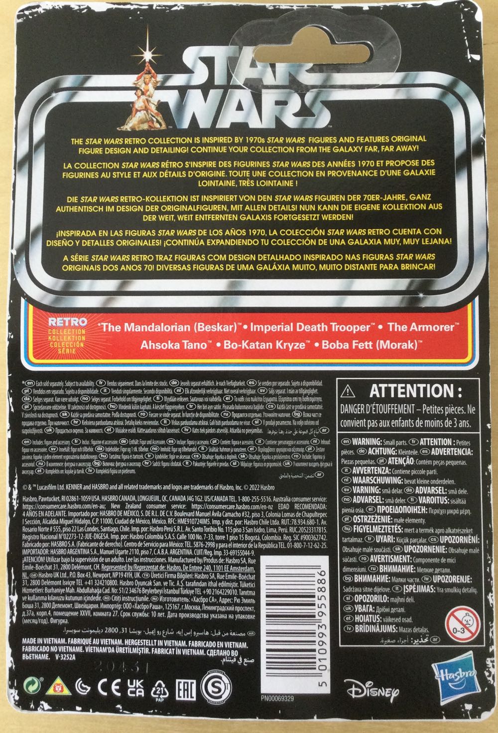 RETRO - Imperial Death Trooper - Disney/ Hasbro (The Mandalorian) action figure collectible - Main Image 2