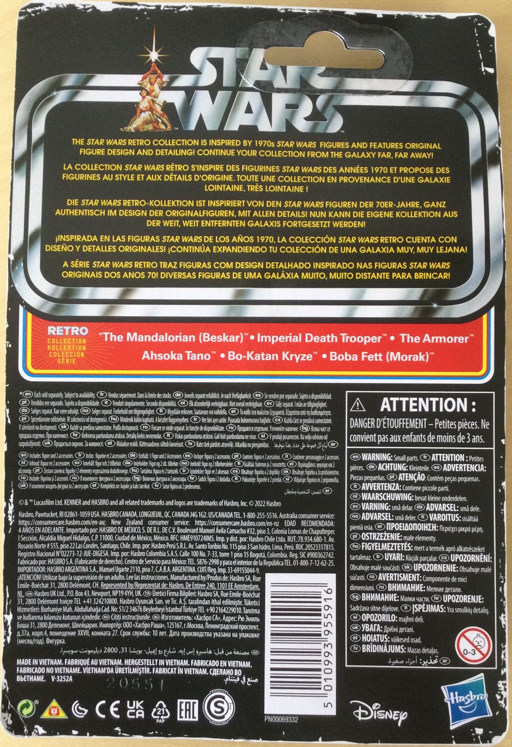 Retro Collection (Man) - BoKatan Kryze - Disney/ Hasbro (The Mandalorian) action figure collectible - Main Image 2