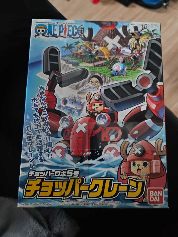 BASE UTILITY VEHICLE