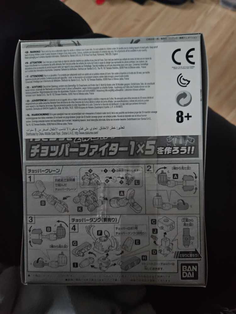 Bandai Hobby Mecha Collection #5 Chopper Robot Crane Model Kit One Piece  action figure collectible [Barcode 4543112894342] - Main Image 2