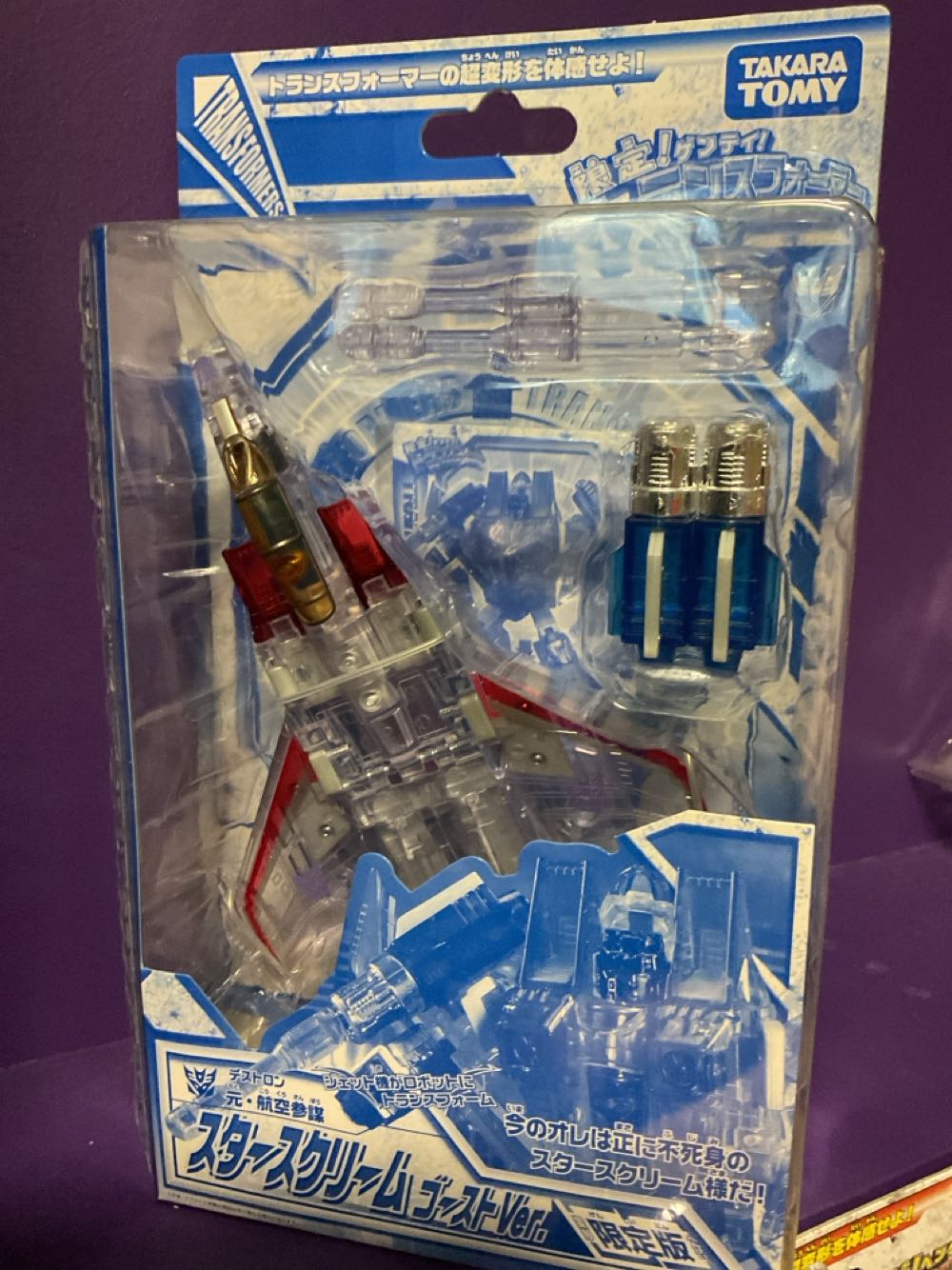 Transformers Henkei Starscream Ghost Exclusive  action figure collectible [Barcode 4904810347095] - Main Image 2