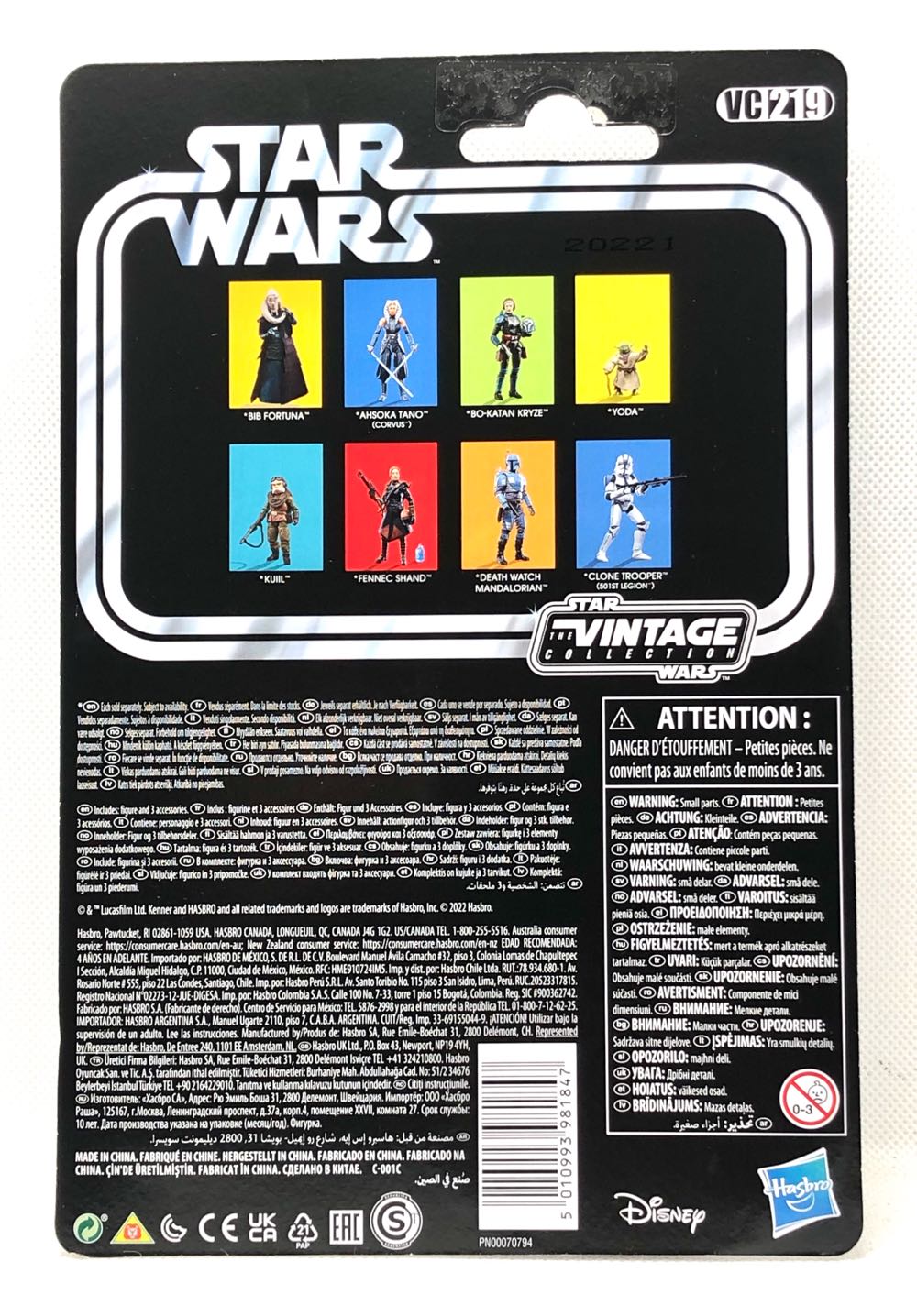 Death Watch Mandalorian - Hasbro (Star Wars The Vintage Collection) (Star Wars) action figure collectible - Main Image 2