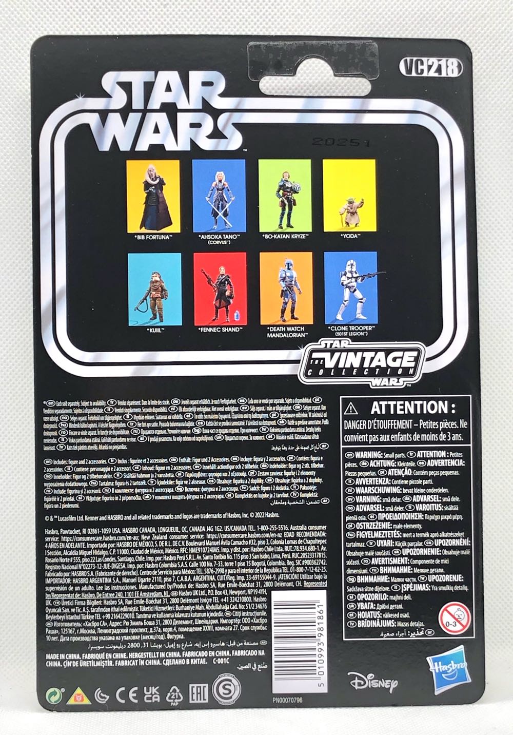 Yoda - Hasbro (Star Wars The Vintage Collection) (Star Wars) action figure collectible - Main Image 2