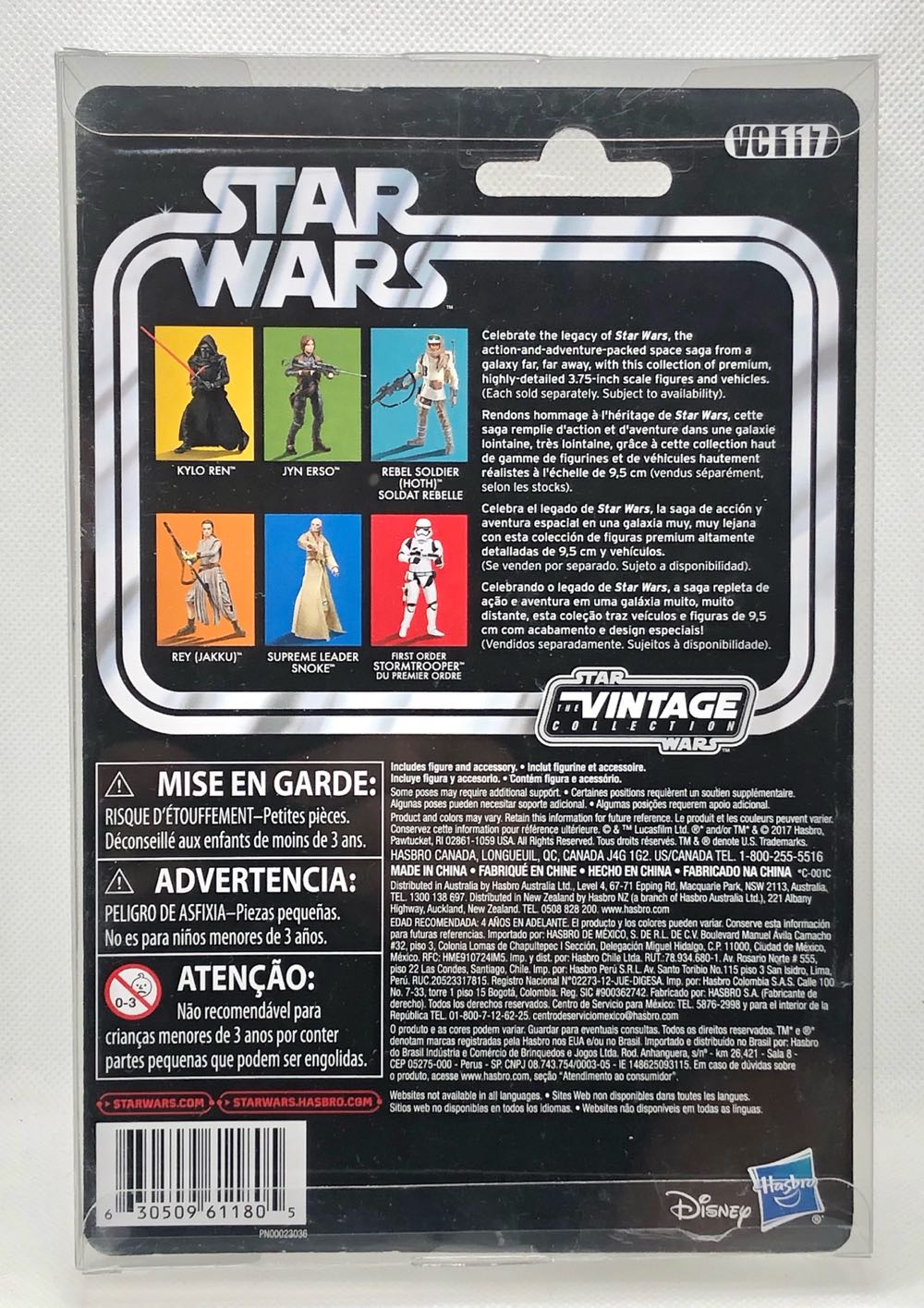 Kylo Ren - Hasbro (Star Wars The Vintage Collection) (Star Wars) action figure collectible - Main Image 2