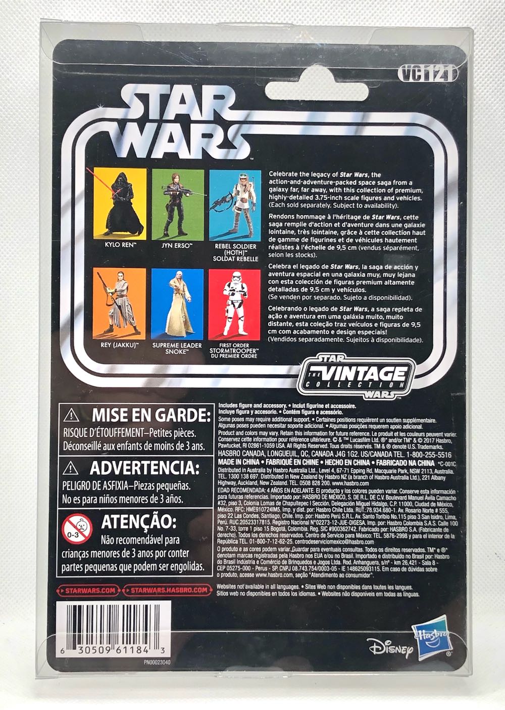 Supreme Leader Snoke - Hasbro (Star Wars The Vintage Collection) (Star Wars) action figure collectible - Main Image 2