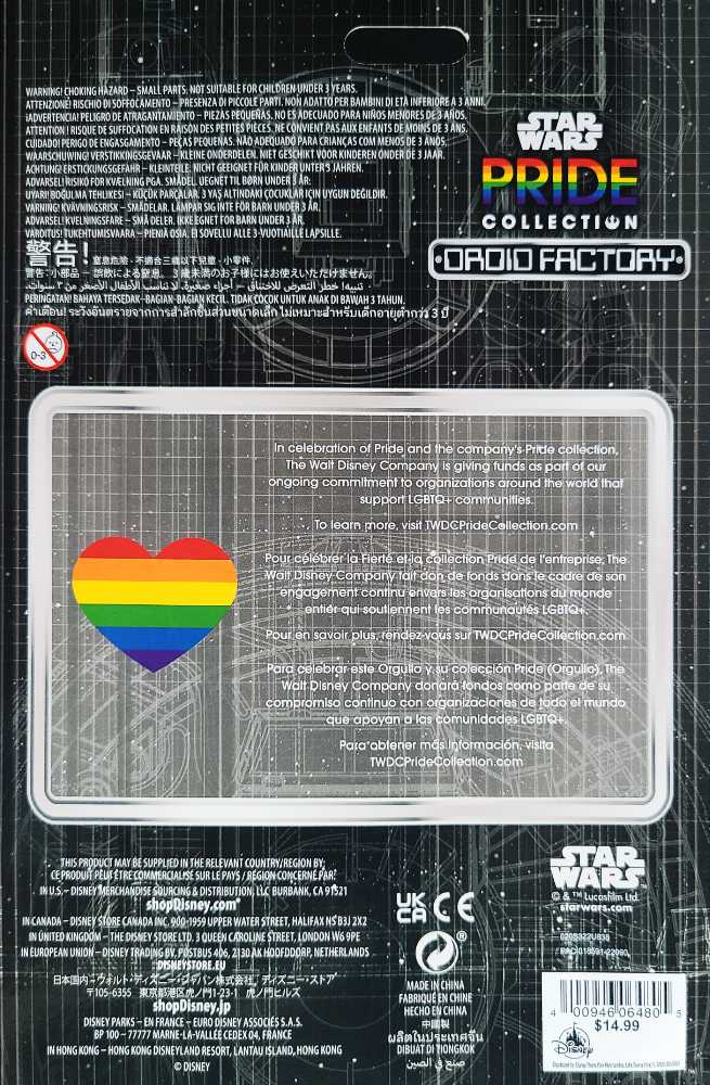 BB-PR0UD - Disney (Disney Parks Droid Factory) action figure collectible [Barcode 400946064805] - Main Image 2
