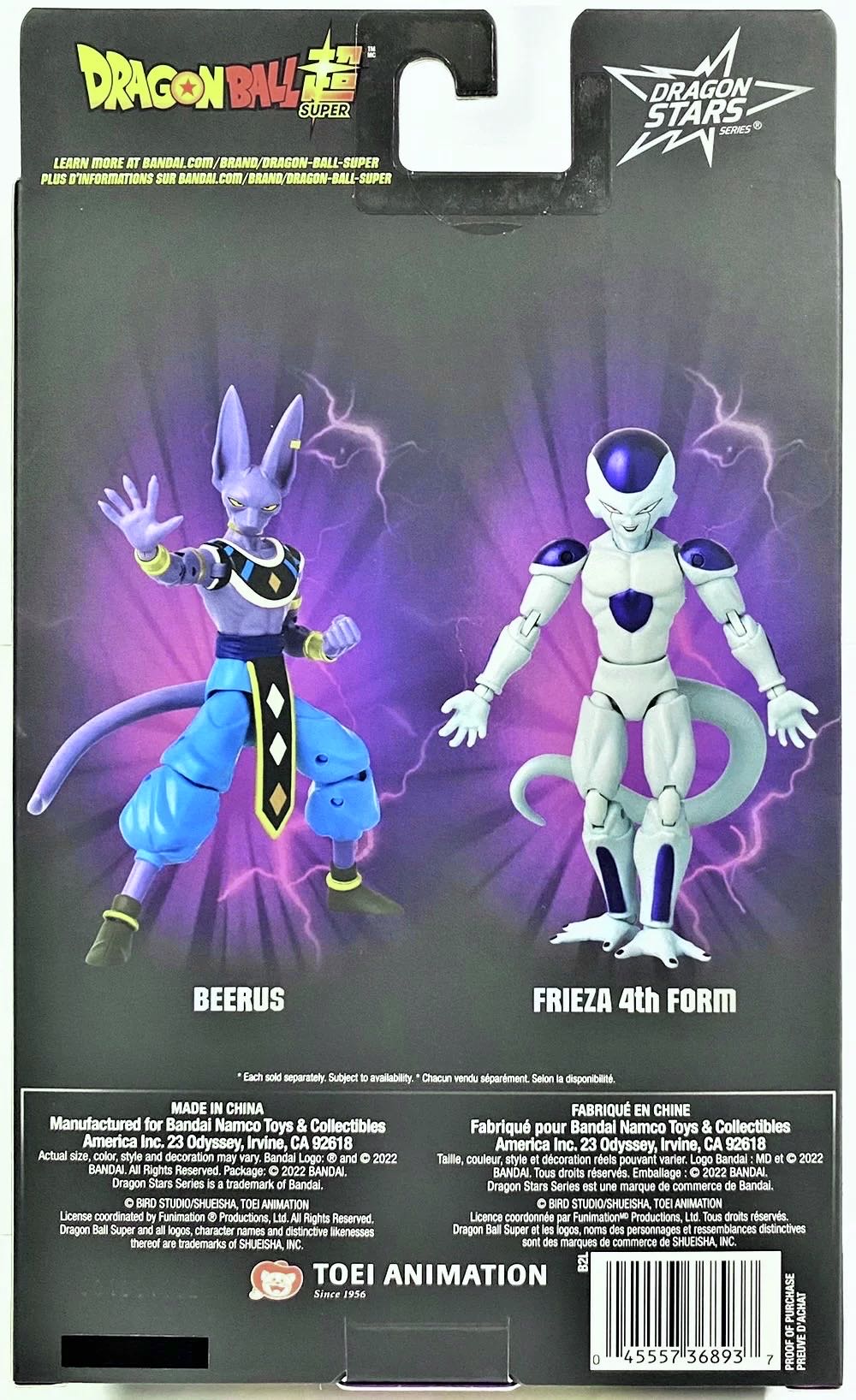 Frieza (4th Form) - Bandai Namco Toys (Dragon Ball Z) action figure collectible [Barcode 045557368937] - Main Image 2