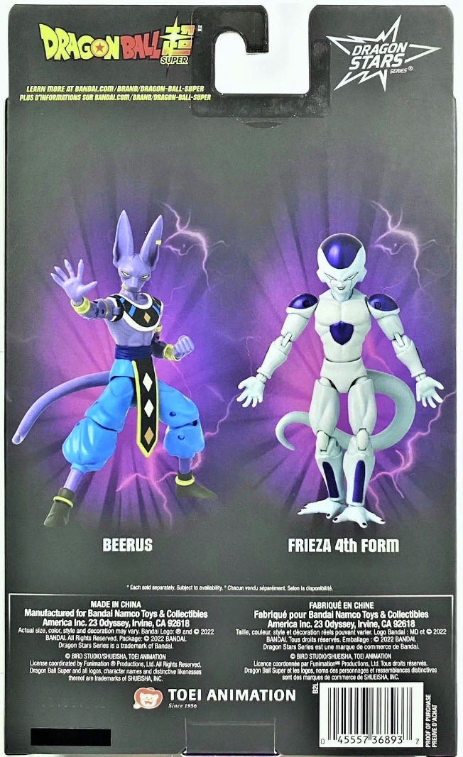 Frieza (4th Form) - Bandai Namco Toys (Dragon Ball Z) action figure collectible [Barcode 045557368937] - Main Image 3