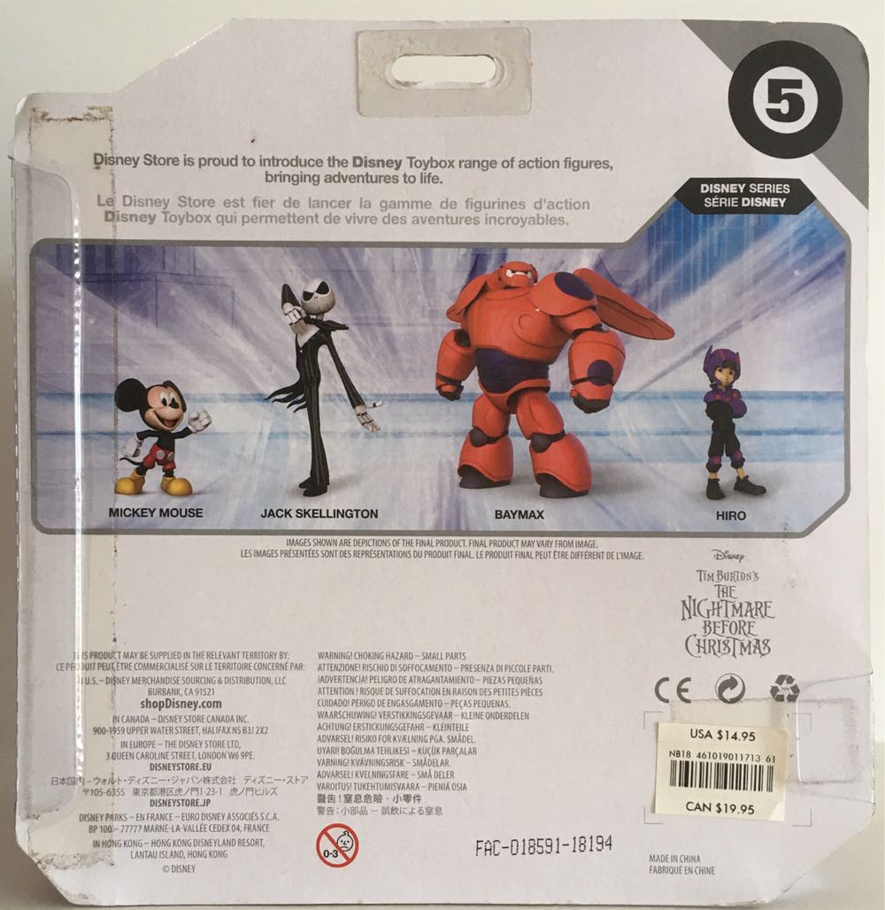05 - Baymax  (Toybox Disney) action figure collectible - Main Image 2