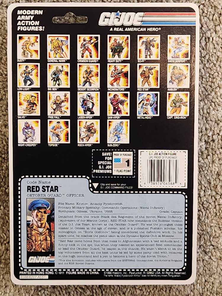 Red Star [v1] - Hasbro - G.I. Joe (G. I. JOE) action figure collectible [Barcode 038976065884] - Main Image 2