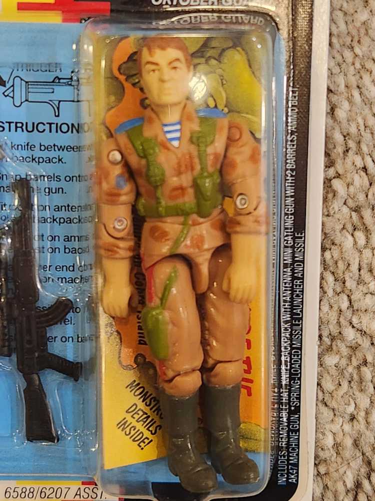 Red Star [v1] - Hasbro - G.I. Joe (G. I. JOE) action figure collectible [Barcode 038976065884] - Main Image 3