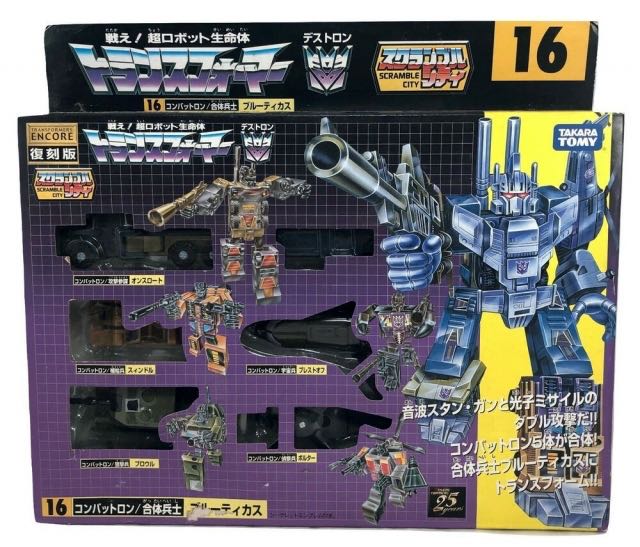 Vintage Batman Pocket Gumball Dispenser Card As Is