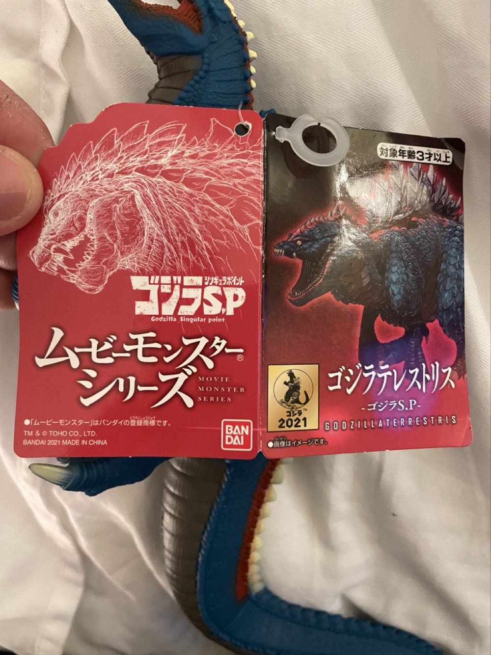 Godzilla Terrestris (2021) - Bandai (Godzilla) action figure collectible [Barcode 4549660477020] - Main Image 4