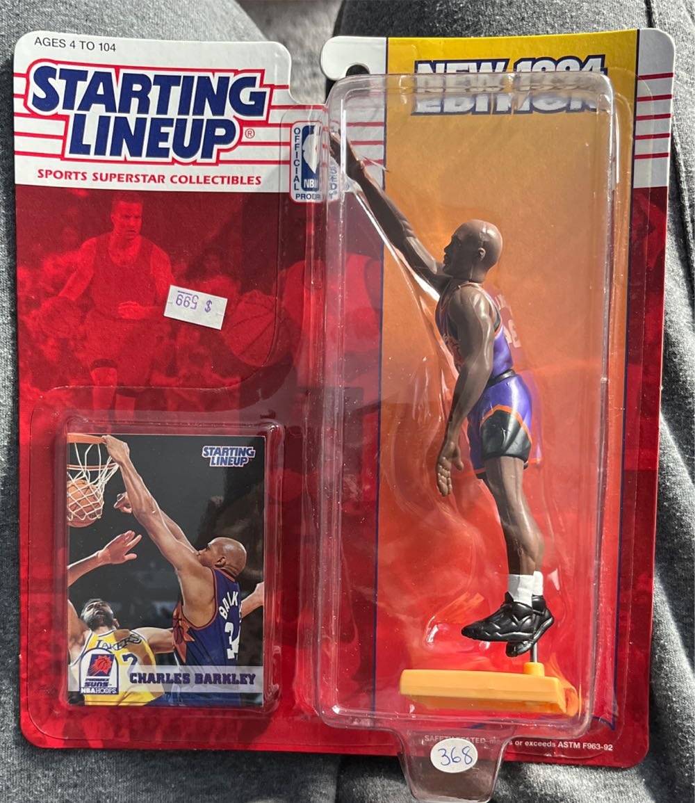 Charles Barkley  (Basketball) action figure collectible [Barcode 076281684345] - Main Image 2