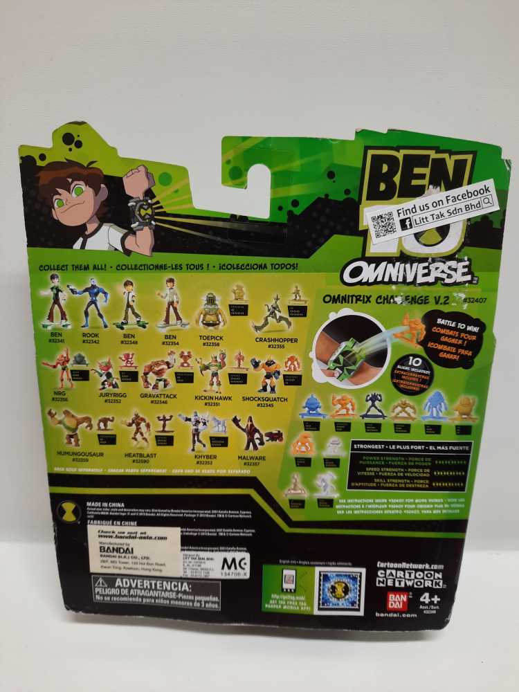 Malware  (Ben 10: Omniverse: 3”) action figure collectible [Barcode 045557323578] - Main Image 2