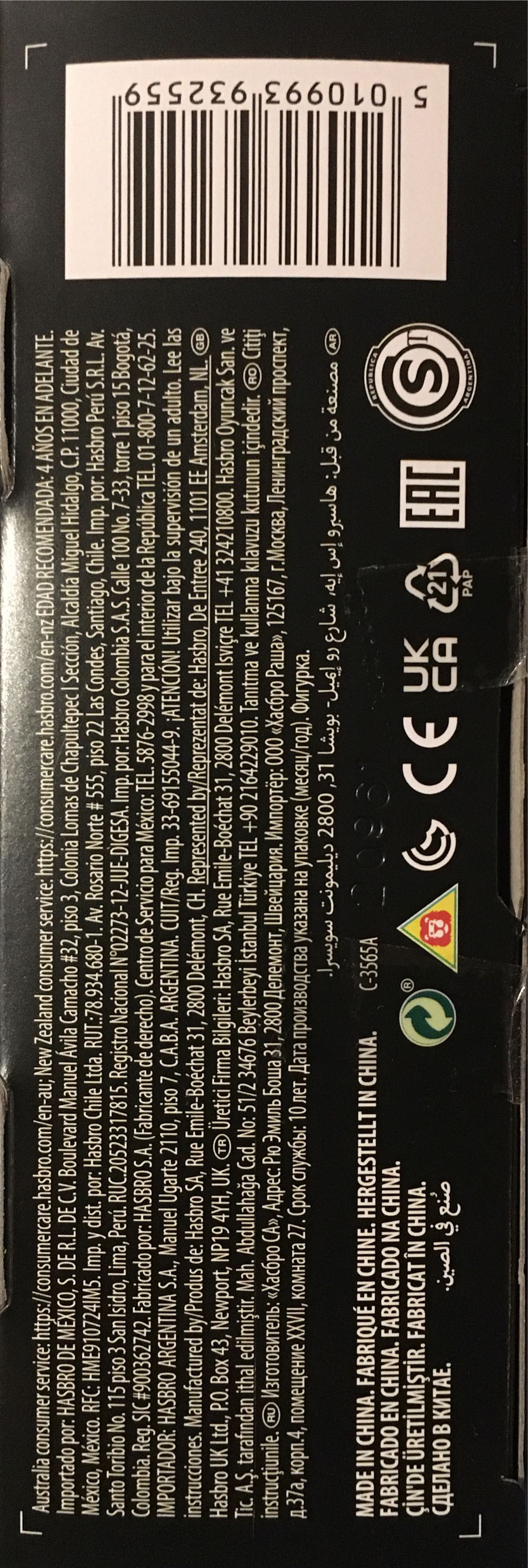 G.I. Joe Classified Series - Tiger Force - Stuart “Outback” Selkirk - 39 - Hasbro (G.I. Joe: Classified Series) action figure collectible [Barcode 5010993932559] - Main Image 4