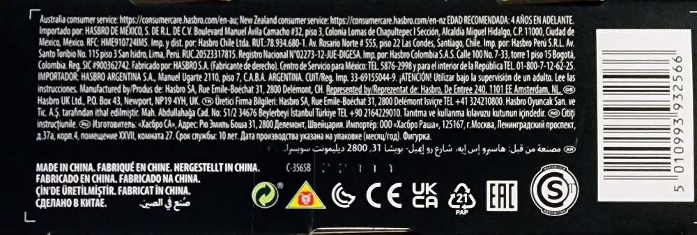 B.A.T. (Python Patrol) #41 - Hasbro (G.I. Joe) action figure collectible [Barcode 5010993932566] - Main Image 4