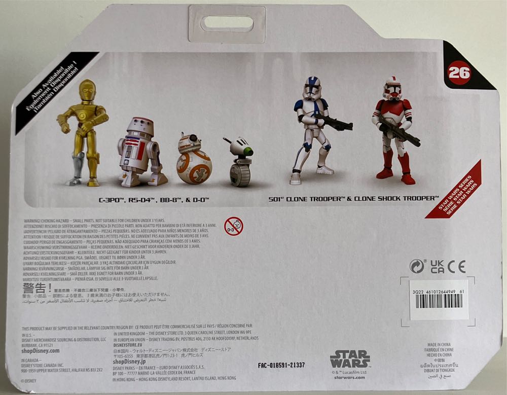 BB-8 & D-0  (Toybox Star Wars) action figure collectible - Main Image 2
