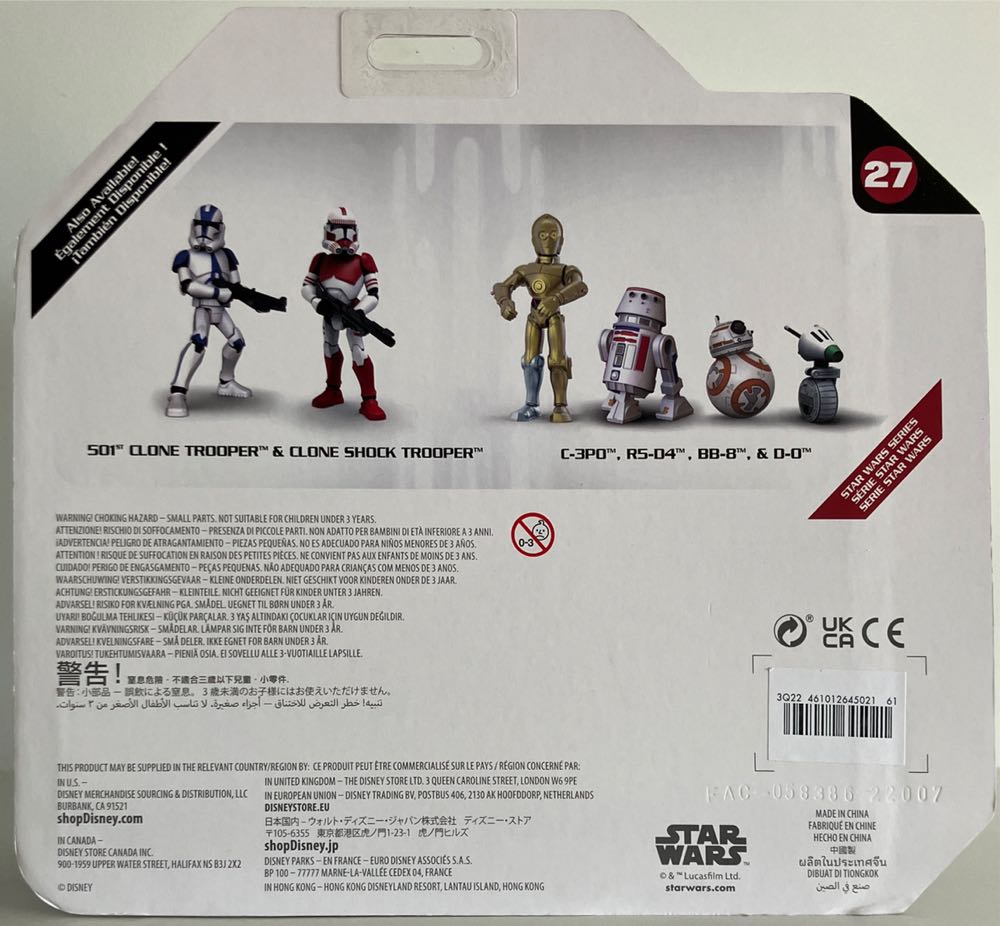 27 - 501st Clone Trooper & Clone Shock Trooper  (Toybox Star Wars) action figure collectible - Main Image 2
