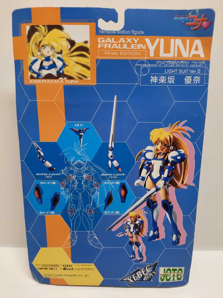 Galaxy Fraulein Yuna  (Xebec Toys: 10”) action figure collectible - Main Image 2