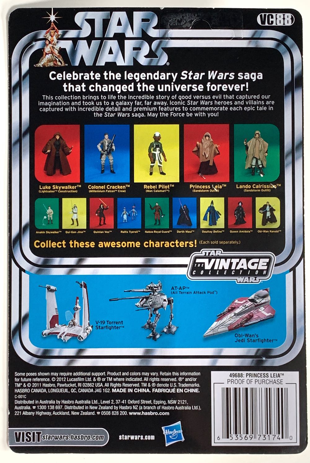 Princess Lea (Sandstorm Outfit) - Hasbro (Star Wars - Return Of The Jedi) action figure collectible - Main Image 2