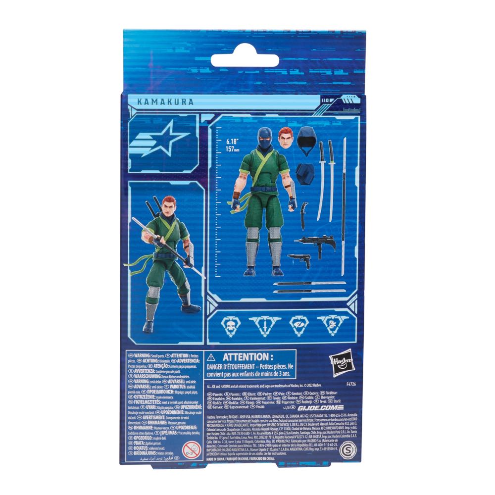 Kamakura - Hasbro (G.I. Joe) action figure collectible - Main Image 3