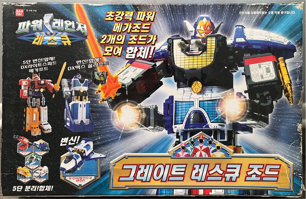 Power Rangers Lightspeed Rescue Megazord and Max Solarzord - Bandai action figure collectible [Barcode 8801198330793] - Main Image 2