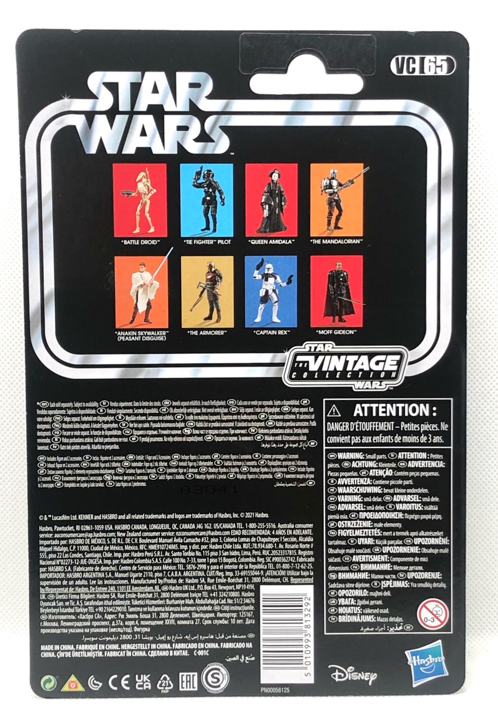 Tie Fighter Pilot - Hasbro (Star Wars The Vintage Collection) (Star Wars) action figure collectible - Main Image 2