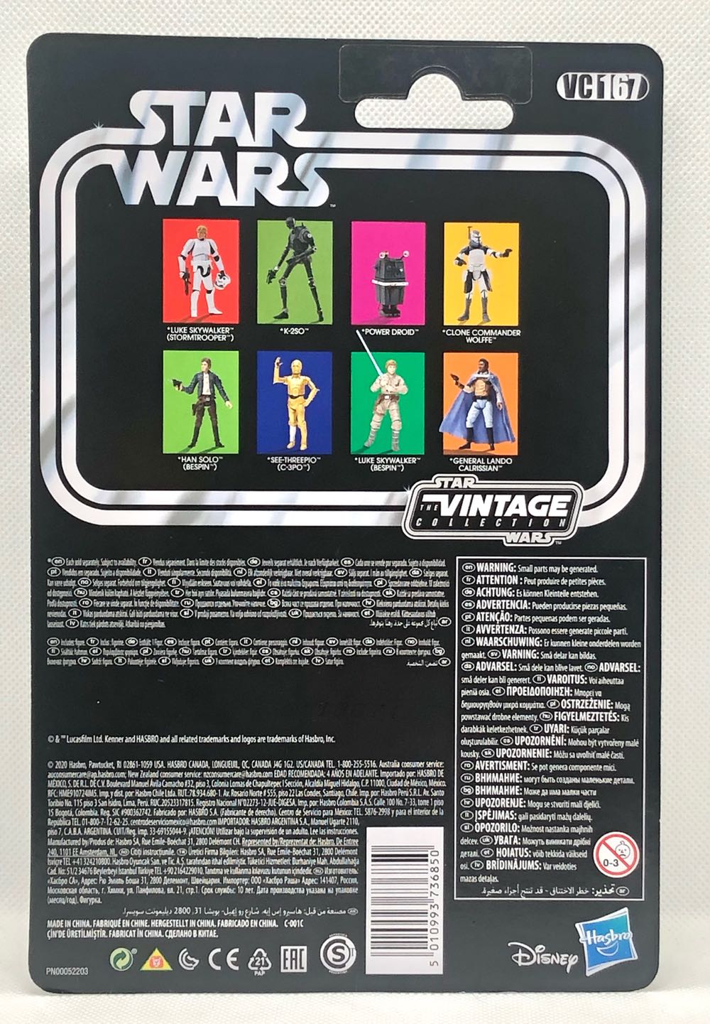 Power Droid - Hasbro (Star Wars The Vintage Collection) (Star Wars) action figure collectible - Main Image 2