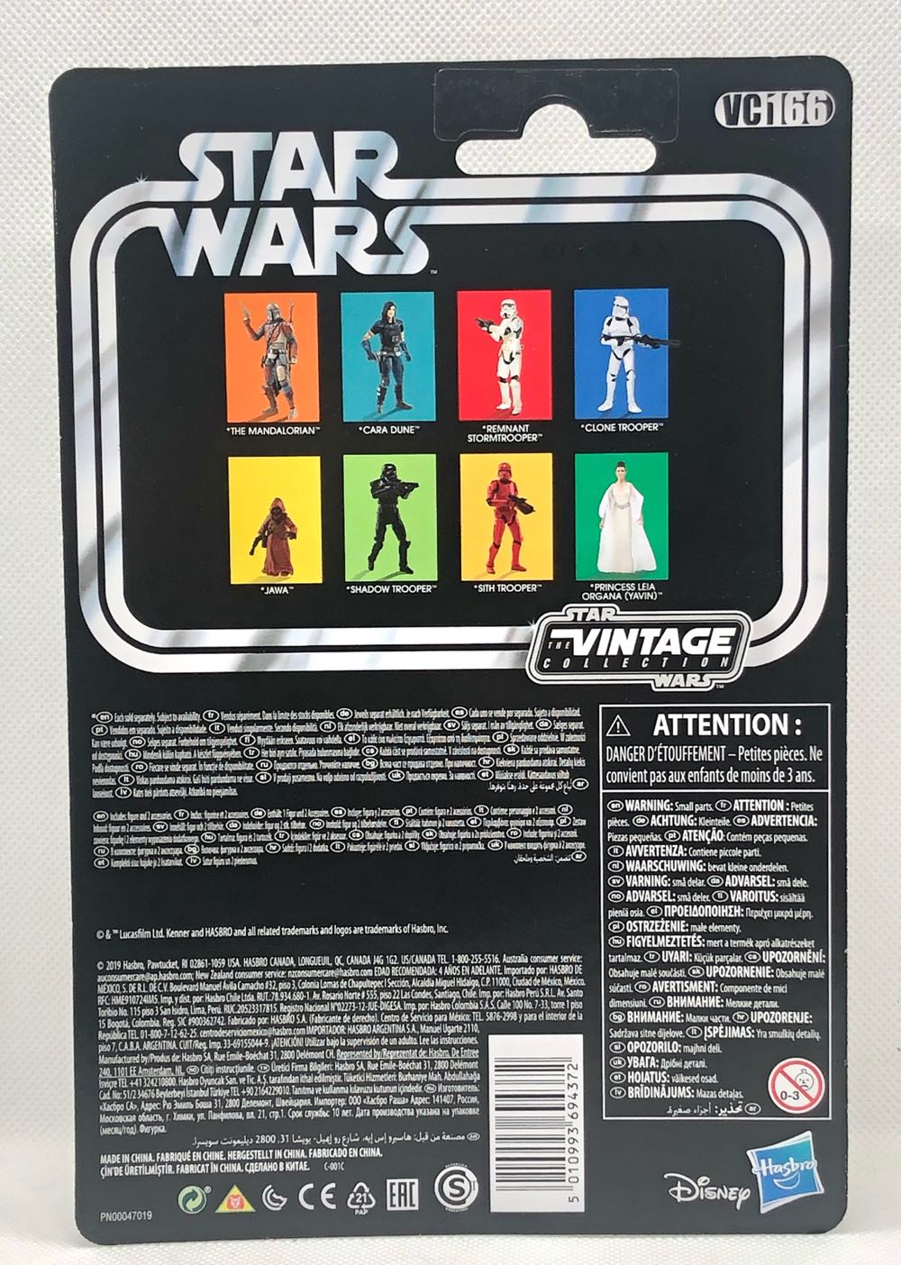 The Mandalorian - Hasbro (Star Wars The Vintage Collection) (Star Wars) action figure collectible - Main Image 2