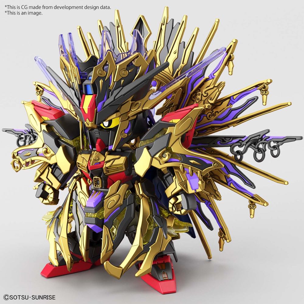 Qiongqi Strike Freedom  action figure collectible [Barcode 4573102620118] - Main Image 2
