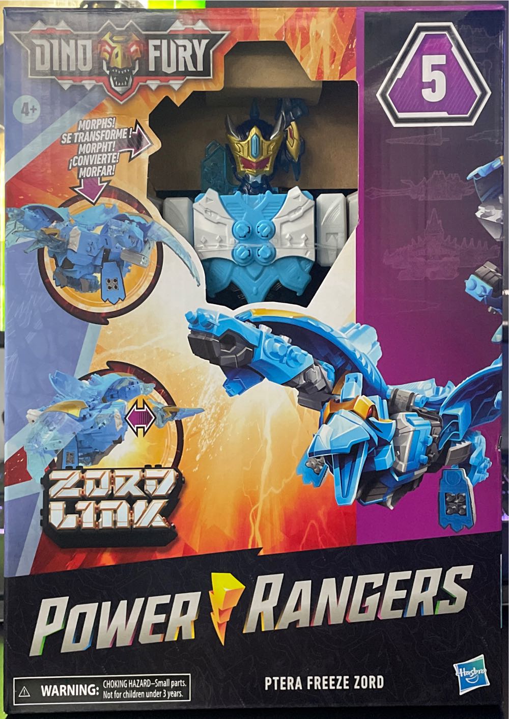 Rogue One - Shoretrooper