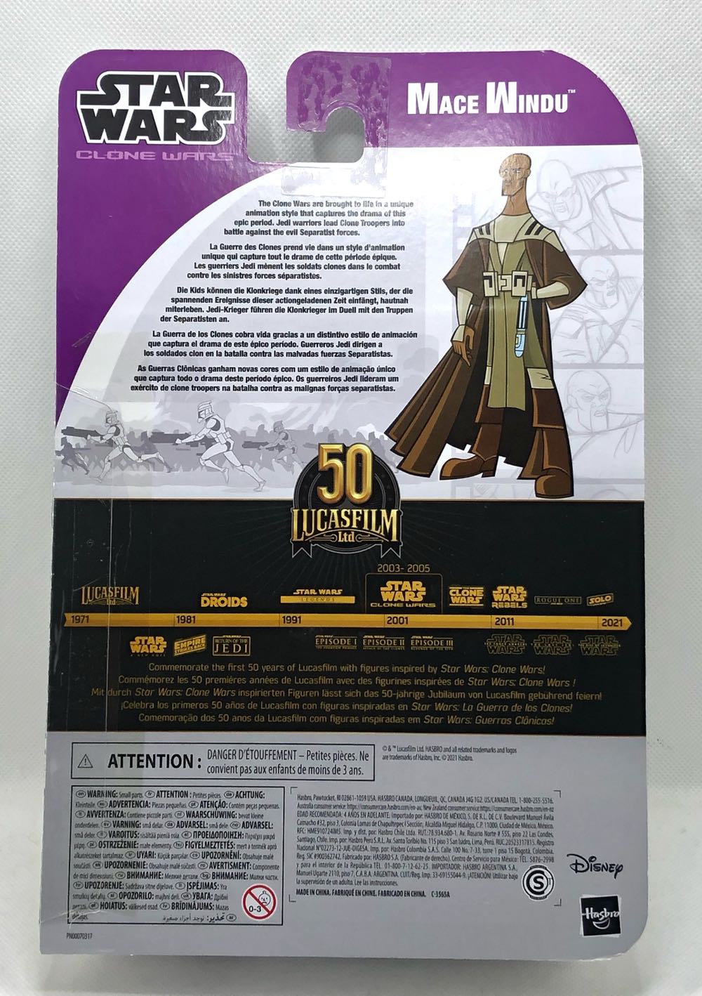 Mace Windu - Hasbro (Star Wars Black 6” Clone Wars) (Star Wars) action figure collectible - Main Image 2