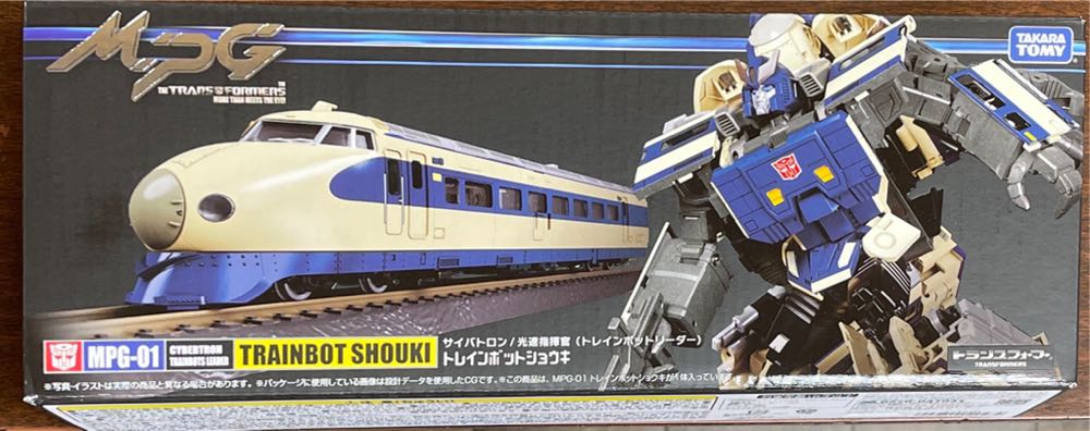 Trainbot Shouki (MPG-01) - Takara Tomy (Masterpiece G) action figure collectible [Barcode 4904810140474] - Main Image 2