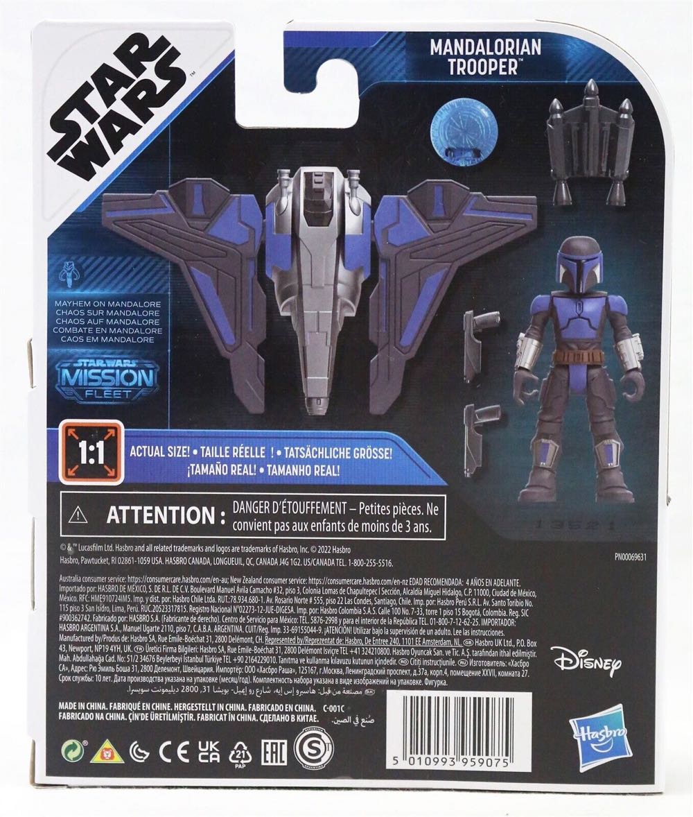 Mandalorian Trooper - Hasbro (Star Wars: Mission Fleet) action figure collectible [Barcode 5010993959075] - Main Image 2