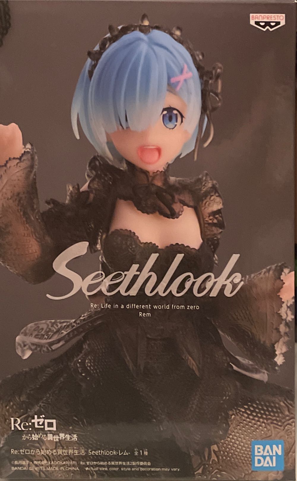 Rem Seethlook - Ban Dai (Re:Zero Starting Life in Another World) action figure collectible - Main Image 2
